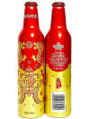 Tsingtao New Year 2024 Aluminum Bottle