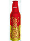 Tsingtao New Year Aluminum Bottle