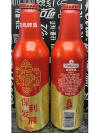 Tsingtao Aluminum Bottle