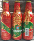 Tsingtao Aluminum Bottle