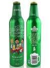 Tsingtao Aluminum Bottle