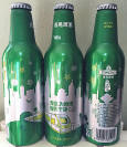 Tsingtao Aluminum Bottle