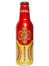 Tsingtao Sailun Aluminum Bottle
