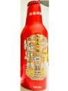 Tsingtao Vanke Aluminum Bottle