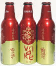 Tsingtao Vanke Aluminum Bottle