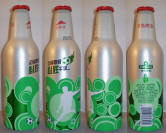 Tsingtao World Cup Aluminum Bottle