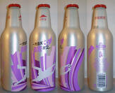 Tsingtao World Cup Aluminum Bottle