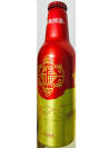 Tsingtao Aluminum Bottle