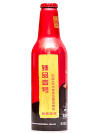 Wudalianchi Aluminum Bottle