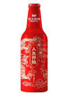 Wudalianchi Aluminum Bottle