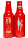 Youyu Craft Aluminum Bottle