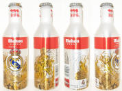 Mahou Aluminum Bottle