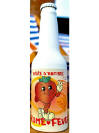 B06 Agrume Fever Aluminum Bottle