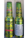 Salitos Aluminum Bottle