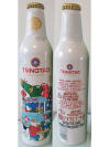 Tsingtao Aluminum Bottle