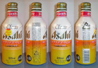 Asahi Aluminum Bottle