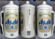 Asahi Aluminum Bottle