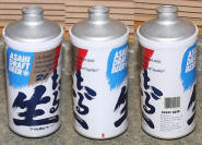 Asahi Aluminum Bottle