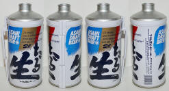 Asahi Aluminum Bottle