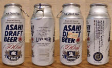 Asahi Aluminum Bottle