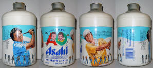 Asahi Golfers Aluminum Bottle