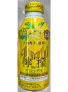 Craft Cocktail Aluminum Bottle