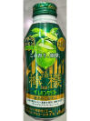 Craft Cocktail Aluminum Bottle