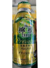 Craft Cocktail Aluminum Bottle