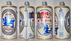Asahi Beer Aluminum Bottle