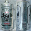 Asahi Aluminum Bottle