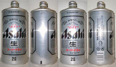 Asahi Super Dry Aluminum Bottle