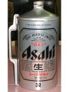 Asahi Super Dry Aluminum Bottle