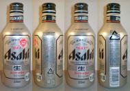 Asahi Aluminum Bottle