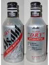 Asahi Super Dry Aluminum Bottle