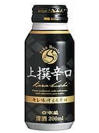 Family Sake Aluminum Bottle