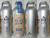 Hakodate Aluminum Bottle