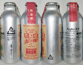 Hakodate Aluminum Bottle