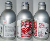 Hakone Aluminum Bottle