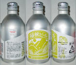 Hakone Aluminum Bottle