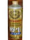 Kirin Brau Aluminum Bottle