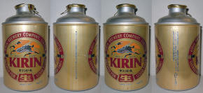 Kirin Aluminum Bottle