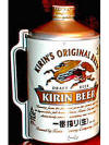 Kirin Draft Aluminum Bottle