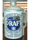 Kirin Draft Aluminum Bottle