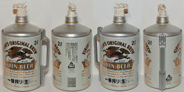 Kirin Aluminum Bottle