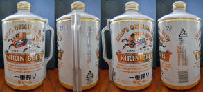 Kirin Aluminum Bottle