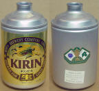 Kirin Draft PGA Aluminum Bottle