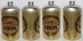 Kirin Aluminum Bottle