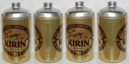 Kirin Aluminum Bottle