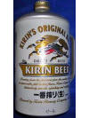 Kirin Draft Aluminum Bottle