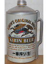 Kirin aluminum bottle